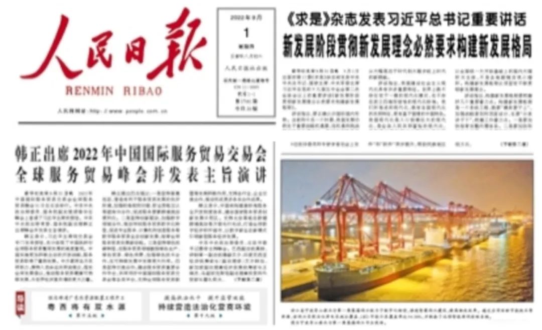 微信圖片_20230110104646.jpg